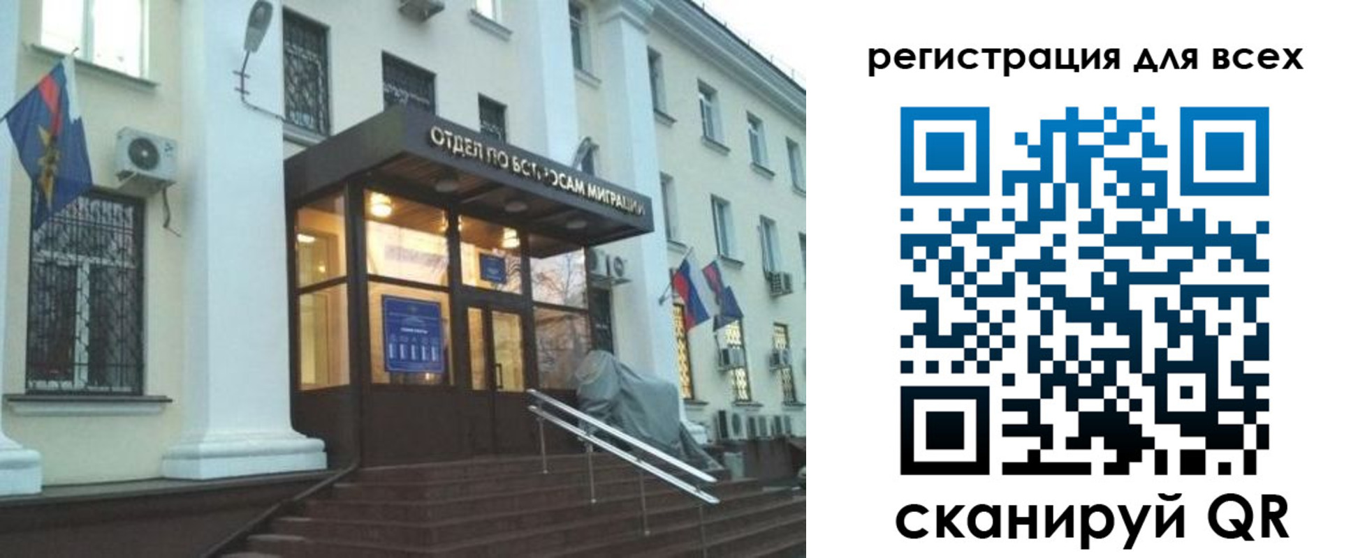 регистрация в Алапаевске