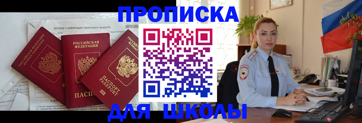 регистрация в Алапаевске