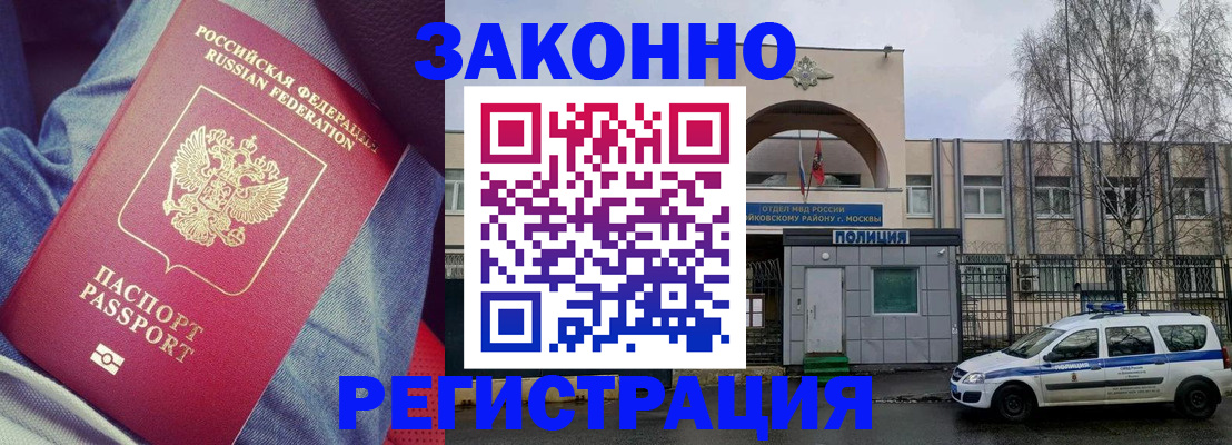 временная регистрация собственник в Алапаевске