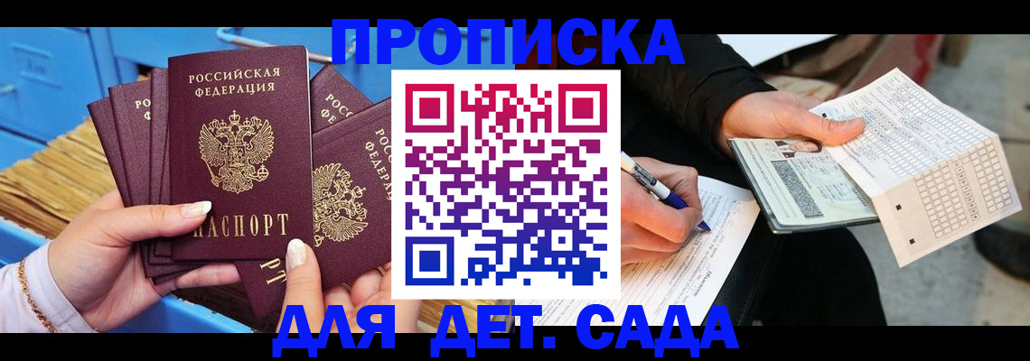 временная регистрация надежно в Алапаевске